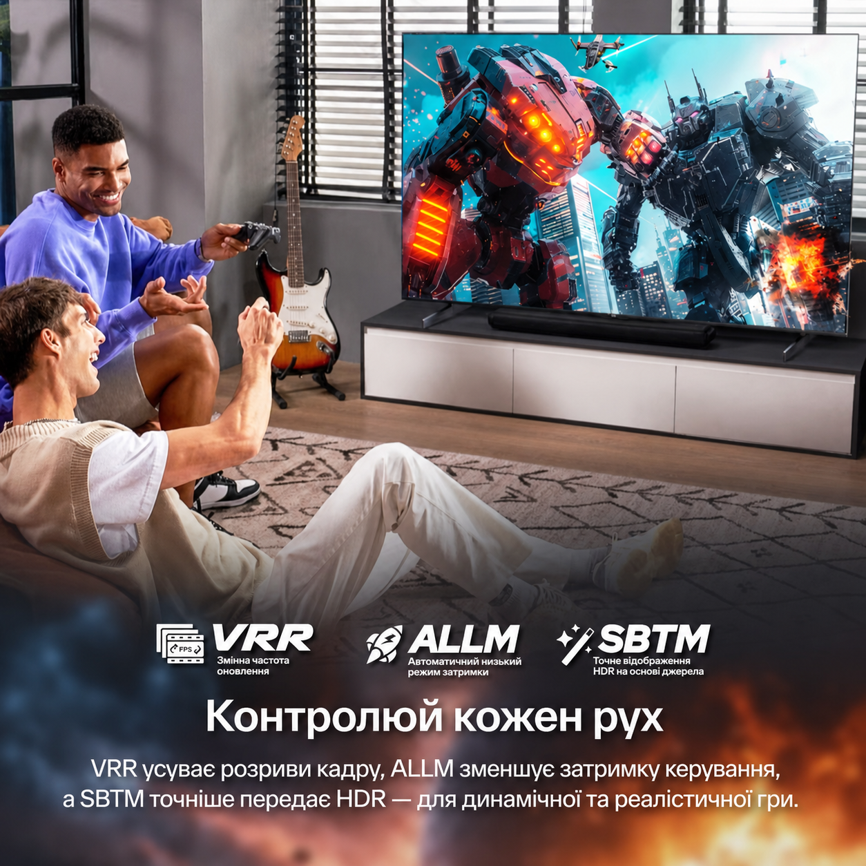 Ігрові функції NEXON X14: VRR, ALLM і SBTM